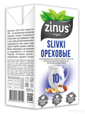 Ореховые сливки 10% 1л Зинус