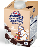 Молочный коктейль шоколад, жирн.1,2% 0,5л Белый Город