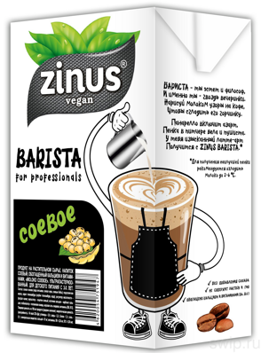 Соевое молоко 1,8% 1л Зинус Бариста