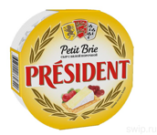 Сыр мягкий с белой плесенью Petit Brie 60% Президент 125г