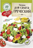 Приправа для салата Греческий 20г*35 Волшебное дерево