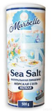 Соль морская пищевая мелкая (помол №0) пэт/б 500г Марбель