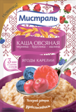 Каша овсяная черника-брусника-малина (Ягоды Карелии) 40г Мистраль